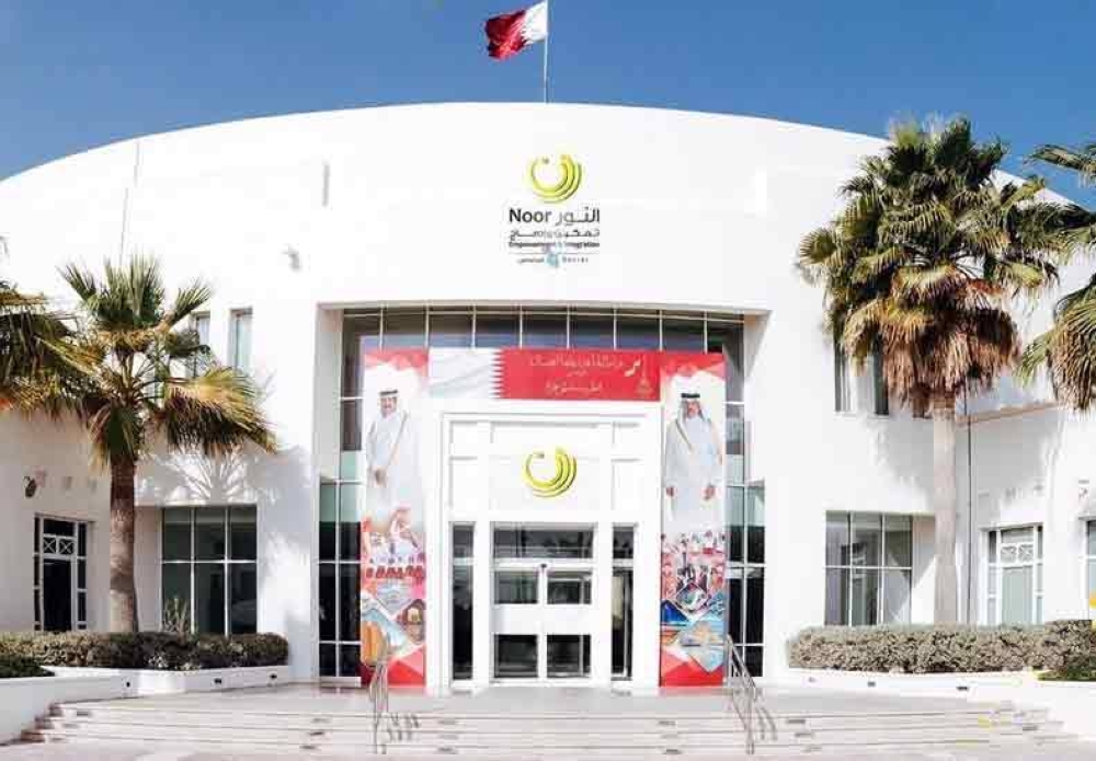 AL NOOR CENTER